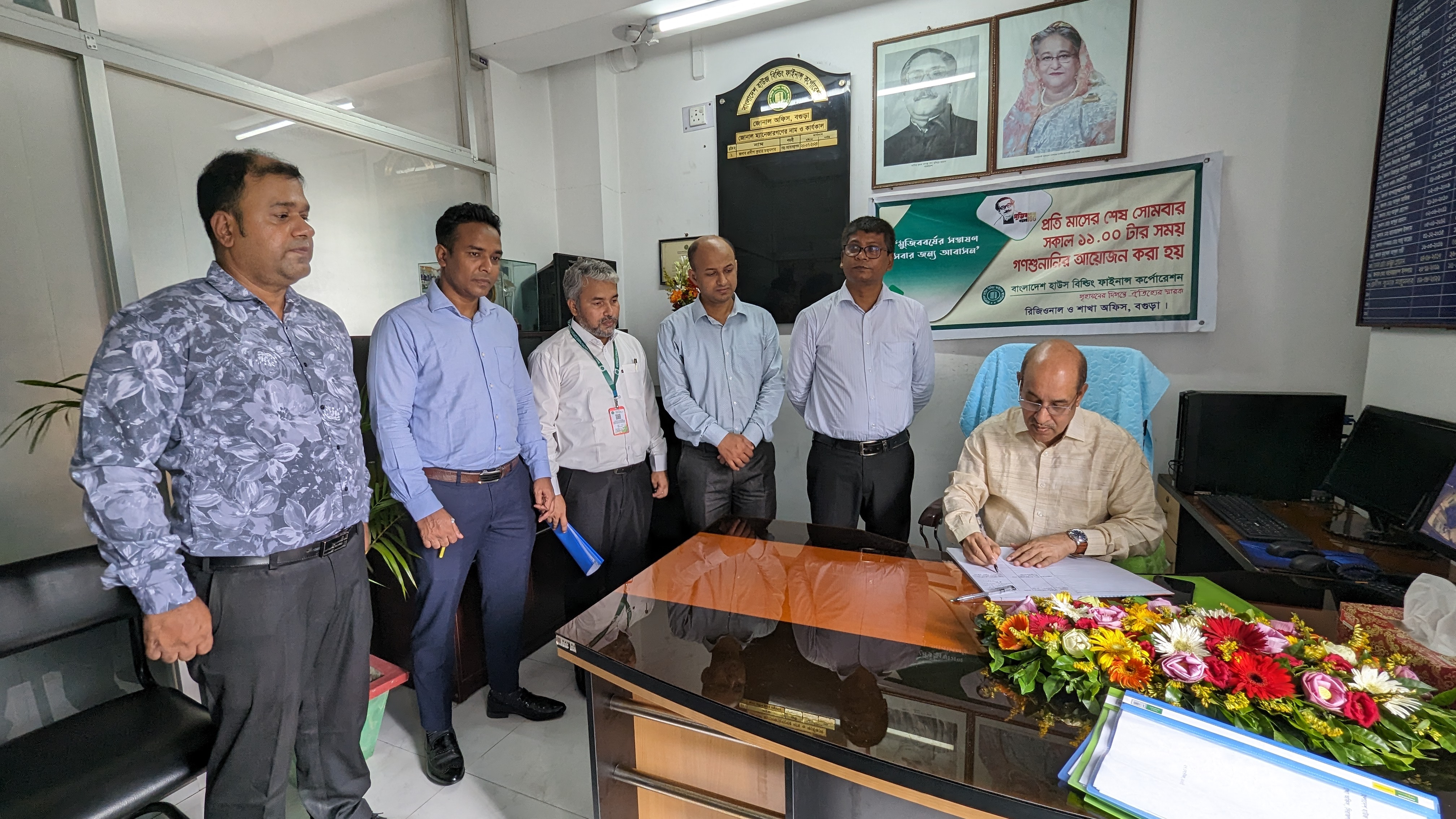 ব্যবস্থাপনা পরিচালক মহোদয়ের জোনাল অফিস, বগুড়া আগমণ