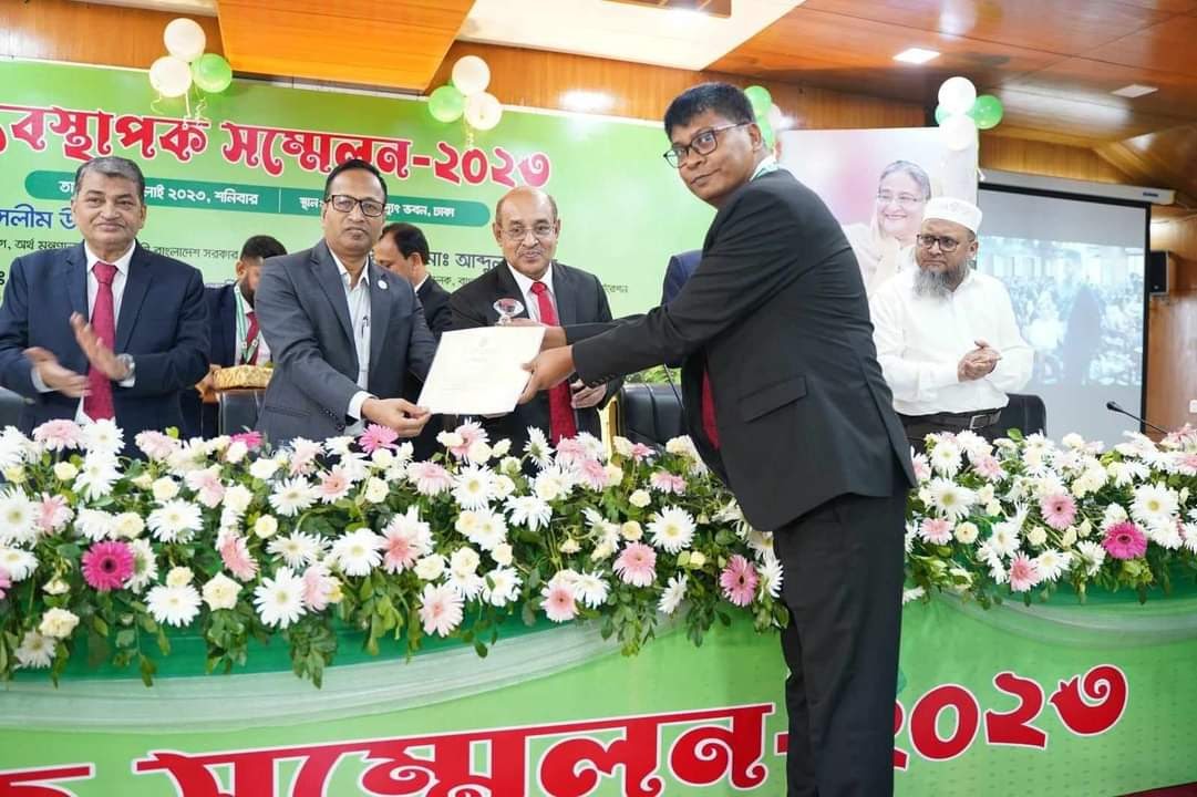 পুরষ্কার গ্রহণ