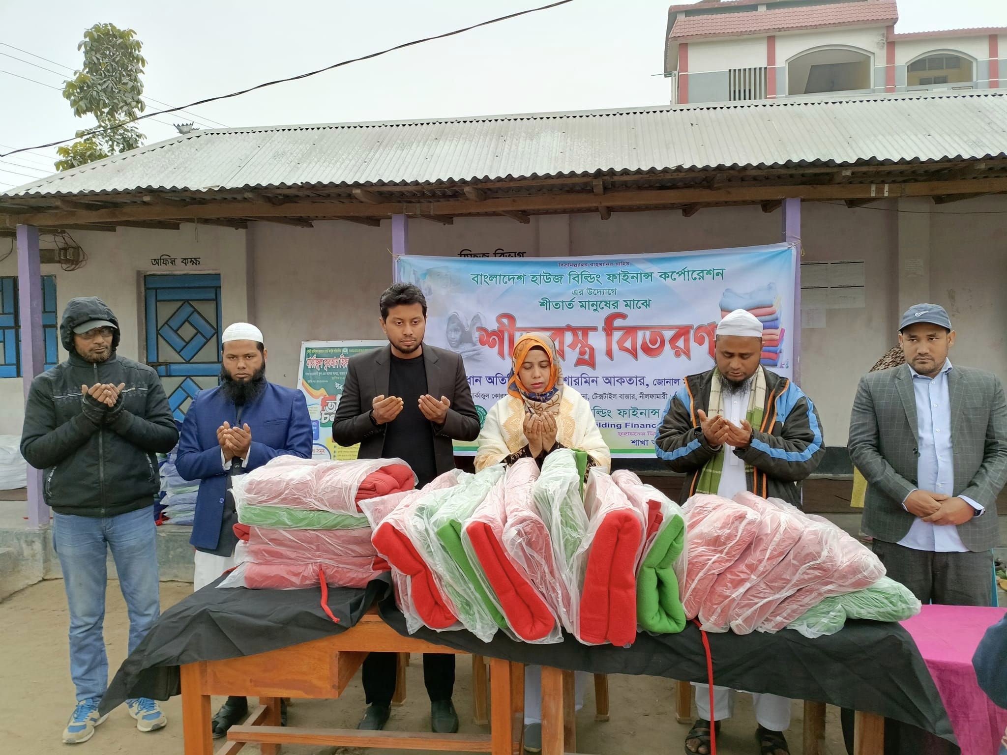 গরীব,দুস্থ ও অসহায়দের মাঝে কম্বল বিতরণ