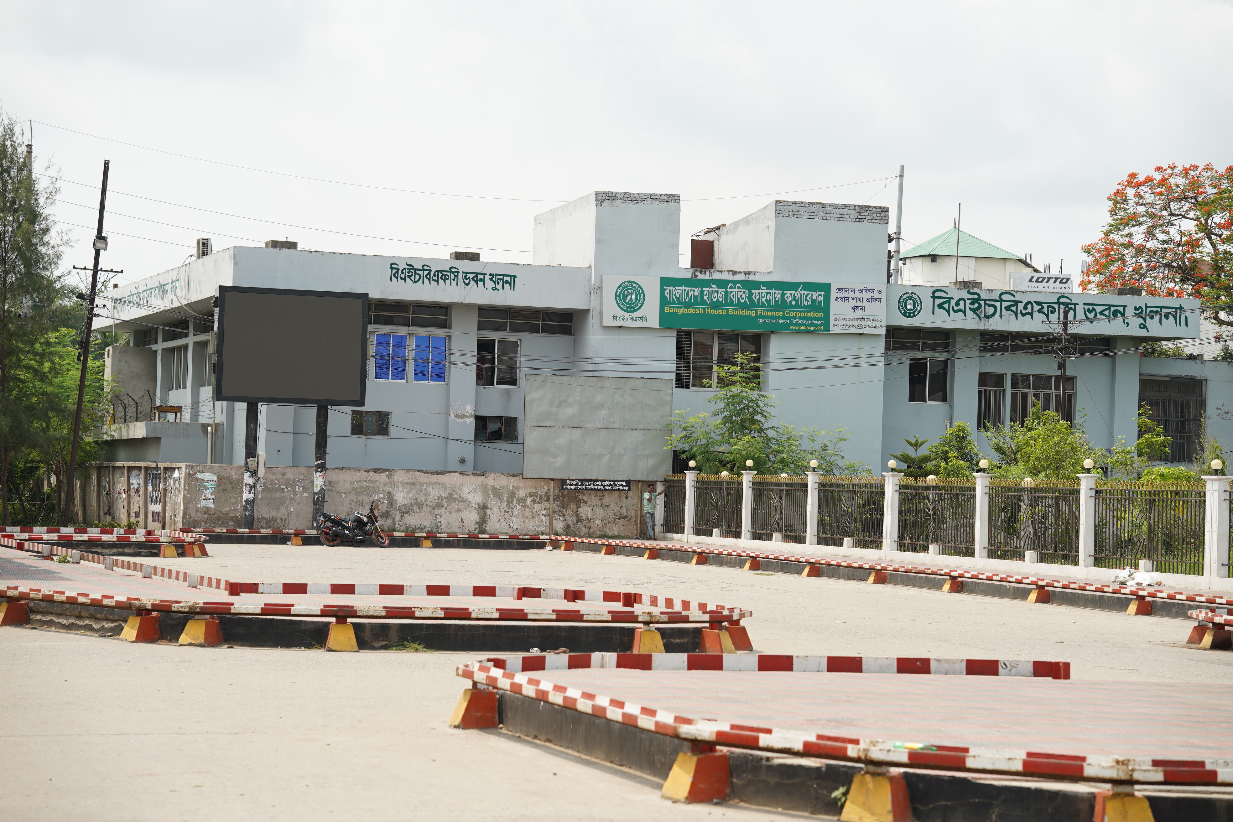 খুলনা অফিস