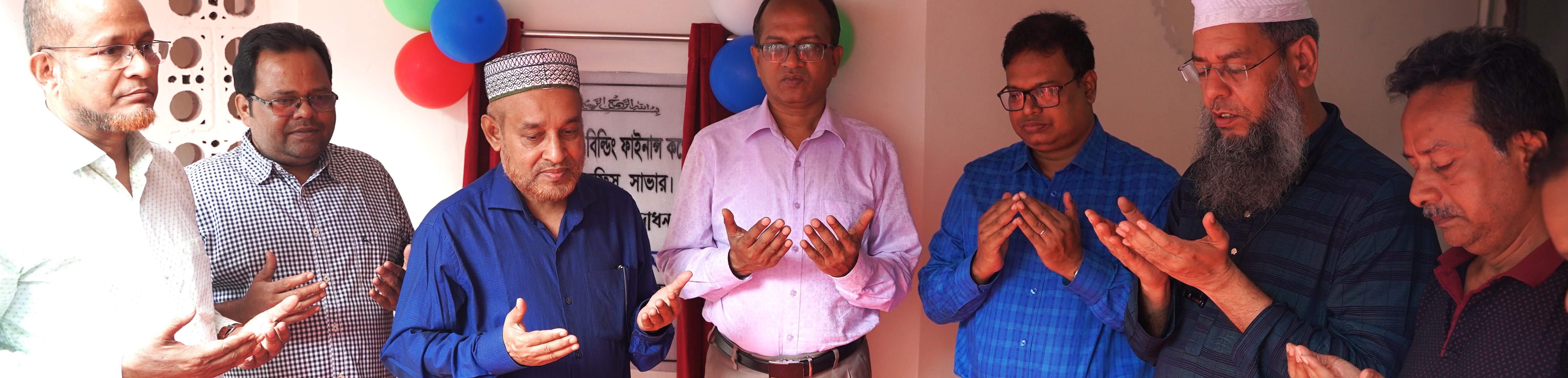 পরিবর্তিত ঠিকানায় ২০২৪ সালে সাভার অফিস উদ্বোধন