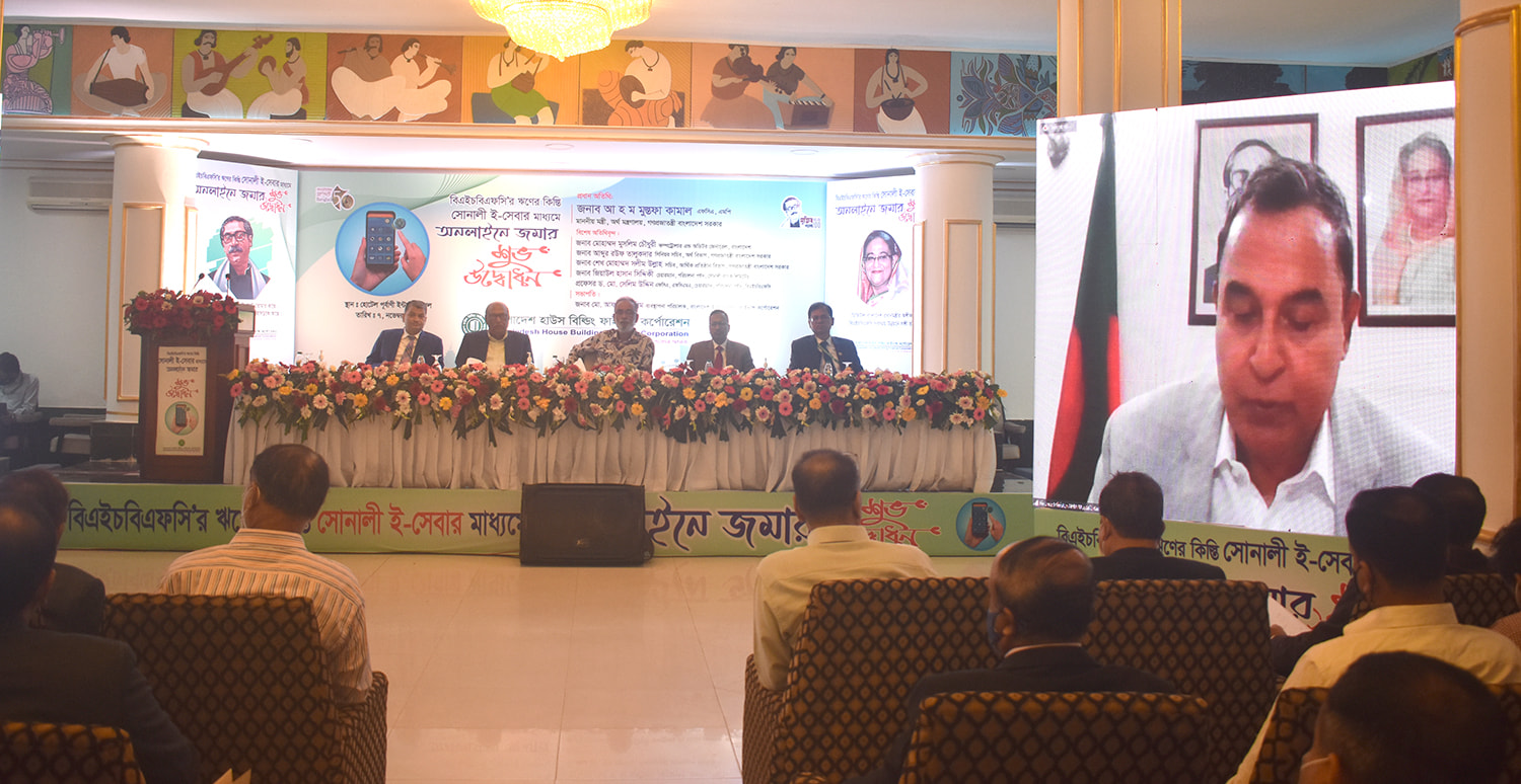 সেবা সহজীকরণে অনলাইন কিস্তি ও অন্যবিধ জমা পদ্ধতি প্রবর্তন