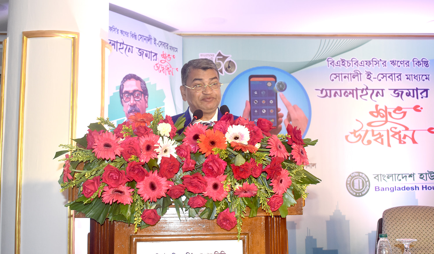 সেবা সহজীকরণে অনলাইন কিস্তি ও অন্যবিধ জমা পদ্ধতি প্রবর্তন