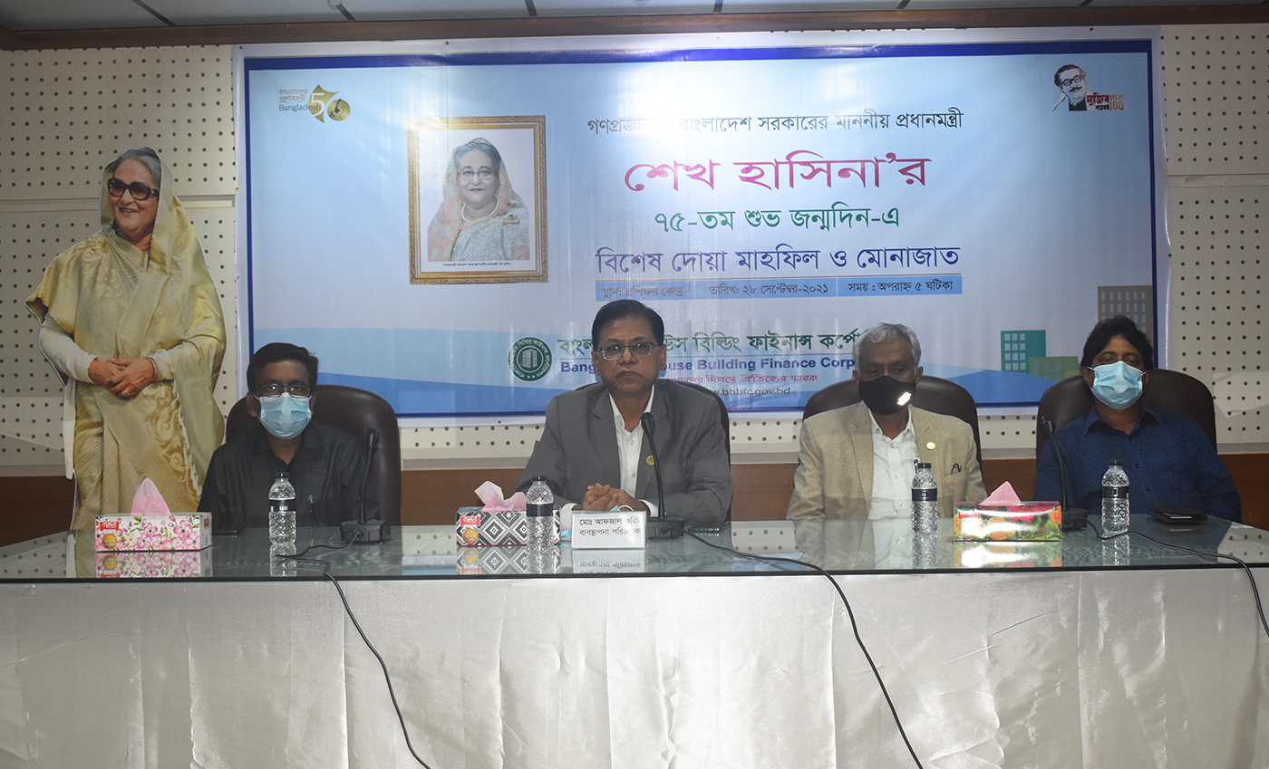 মাননীয় প্রধানমন্ত্রী শেখ হাসিনার ৭৫-তম জন্মদিন পালন।