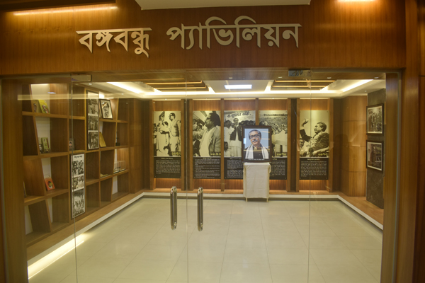 বঙ্গবন্ধু প্যাভিলিয়ন প্রতিষ্ঠা