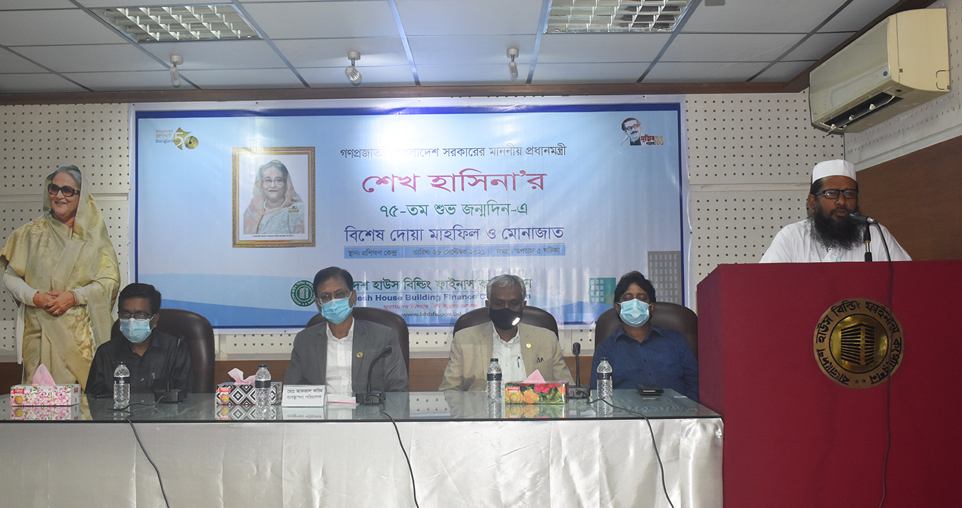 মাননীয় প্রধানমন্ত্রী শেখ হাসিনার ৭৫-তম জন্মদিন পালন।