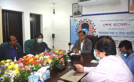 বঙ্গবন্ধু তনয় শেখ রাসেলের জন্মদিন পালন