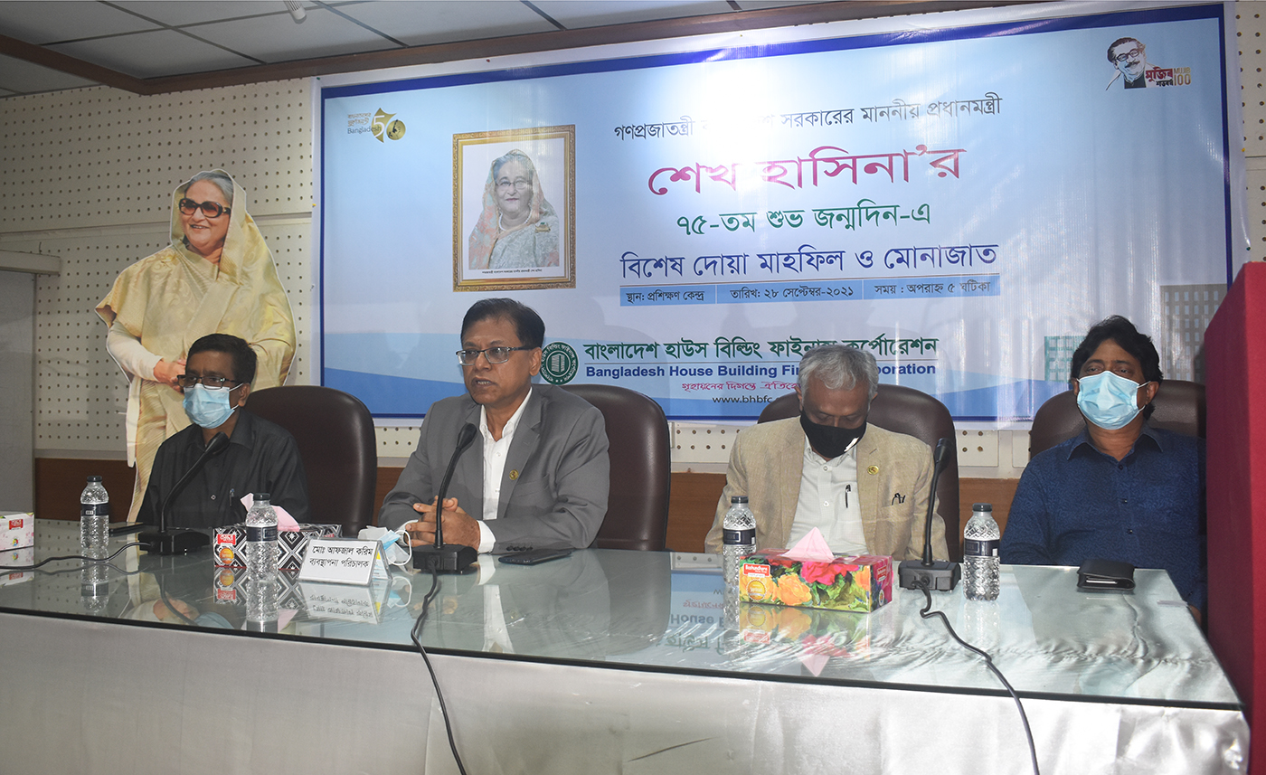 মাননীয় প্রধানমন্ত্রী শেখ হাসিনার ৭৫-তম জন্মদিন পালন।