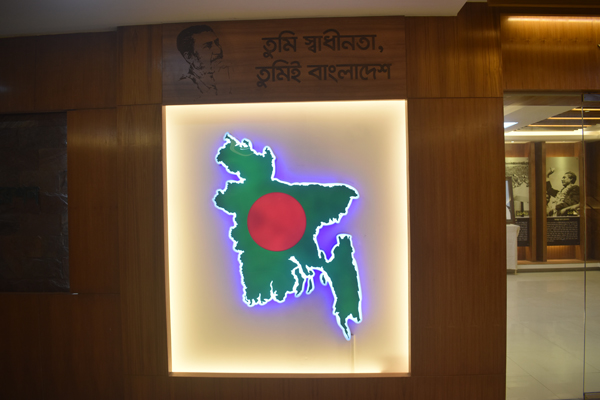 বঙ্গবন্ধু প্যাভিলিয়ন প্রতিষ্ঠা