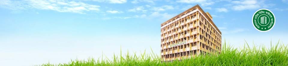 হাউস বিল্ডিং