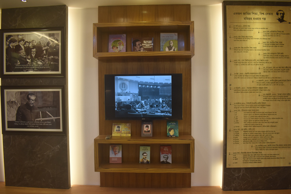 বঙ্গবন্ধু প্যাভিলিয়ন প্রতিষ্ঠা