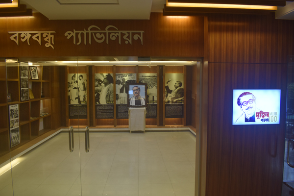 বঙ্গবন্ধু প্যাভিলিয়ন প্রতিষ্ঠা