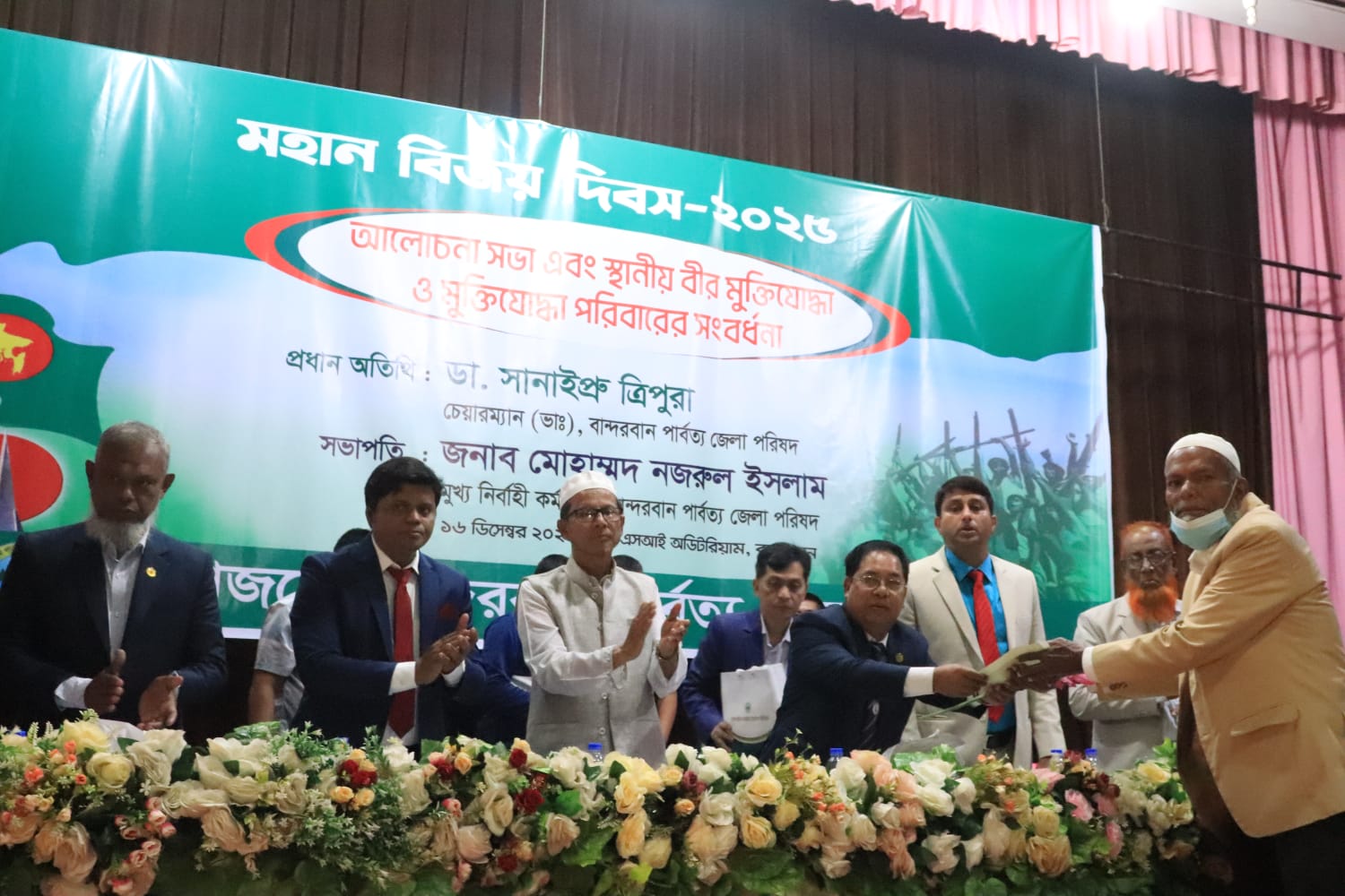 মহান বিজয় দিবস ২০২৫ উদযাপিত