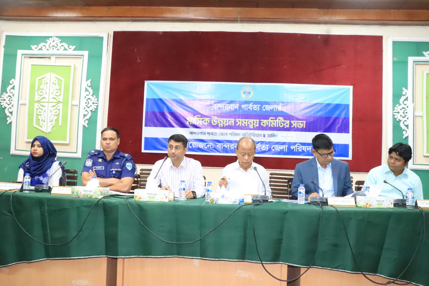 বান্দরবান পার্বত্য জেলার মাসিক উন্নয়ন সমন্বয় সভা