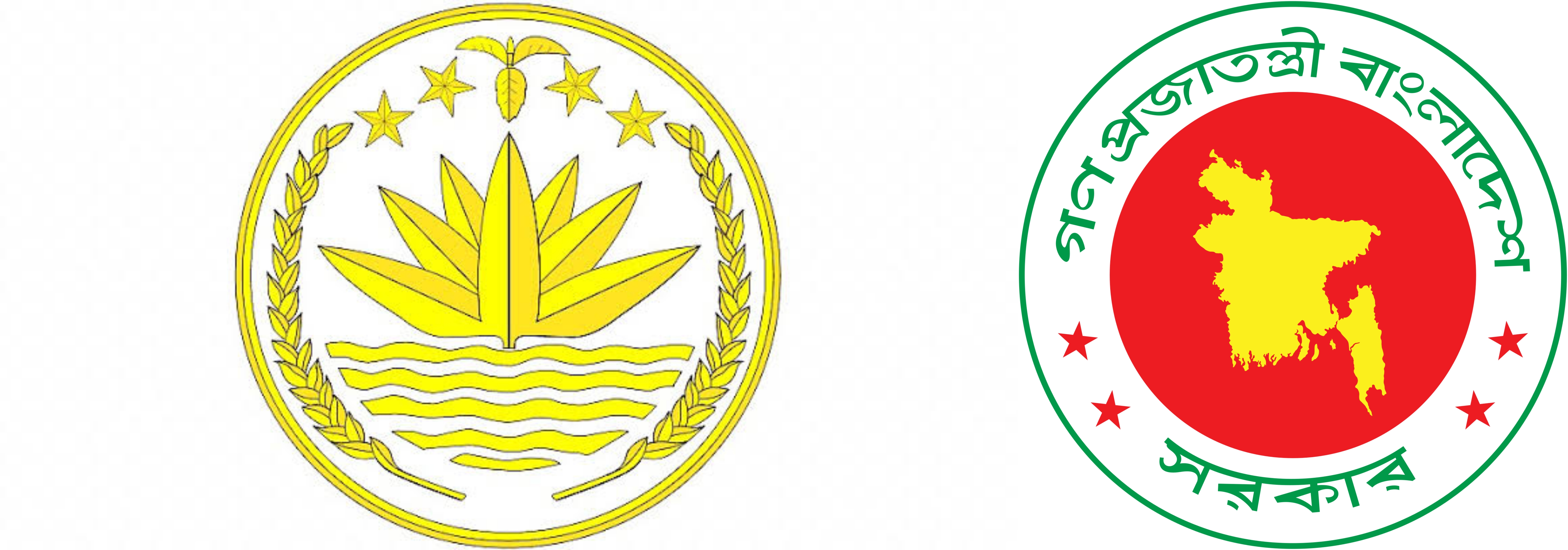 গণপ্রজাতন্ত্রী বাংলাদেশ সরকার