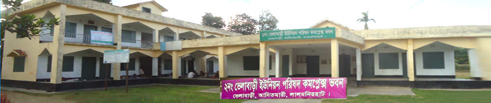 পরষদ ভবন