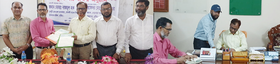 সোনালী সেবার চুক্তি স্বাক্ষর অনুষ্ঠান