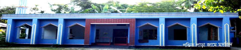 ভেড়ভেড়ী ইউনিয়ন