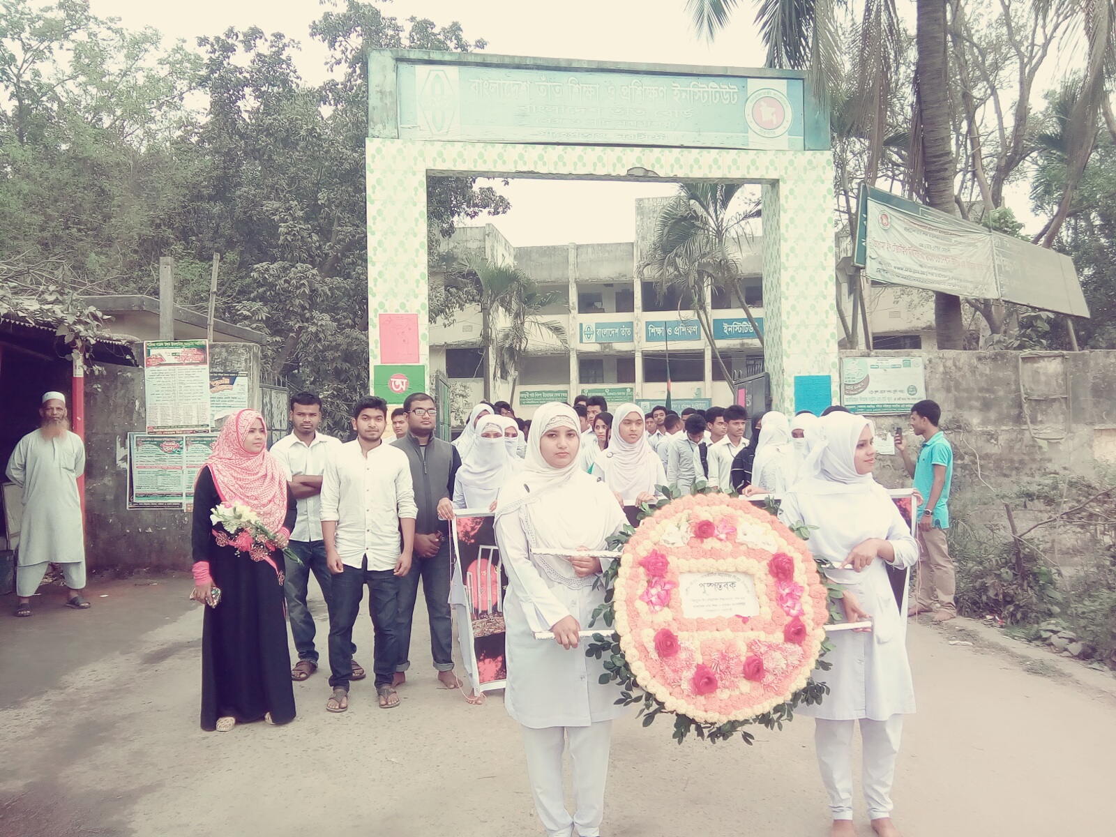 একুশে ফেরুয়ারী