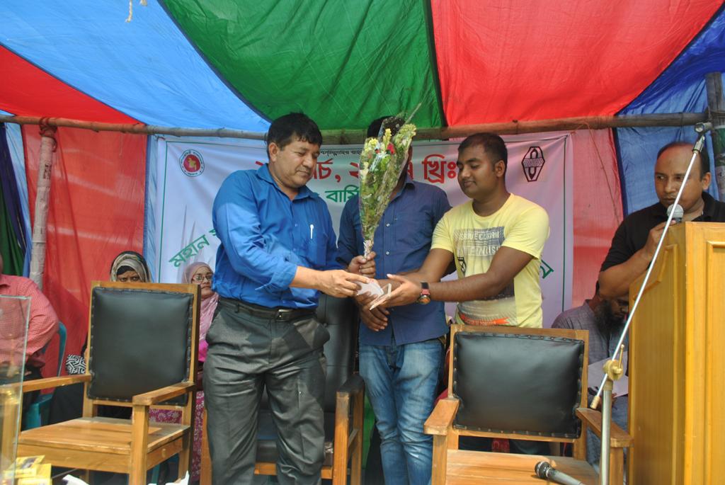 ২৬ মার্চ জাতীয় স্বাধীনতা দিবস উদযাপন ও বার্ষিক ক্রীড়া