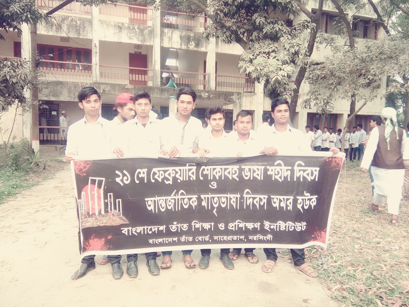 একুশে ফেরুয়ারী