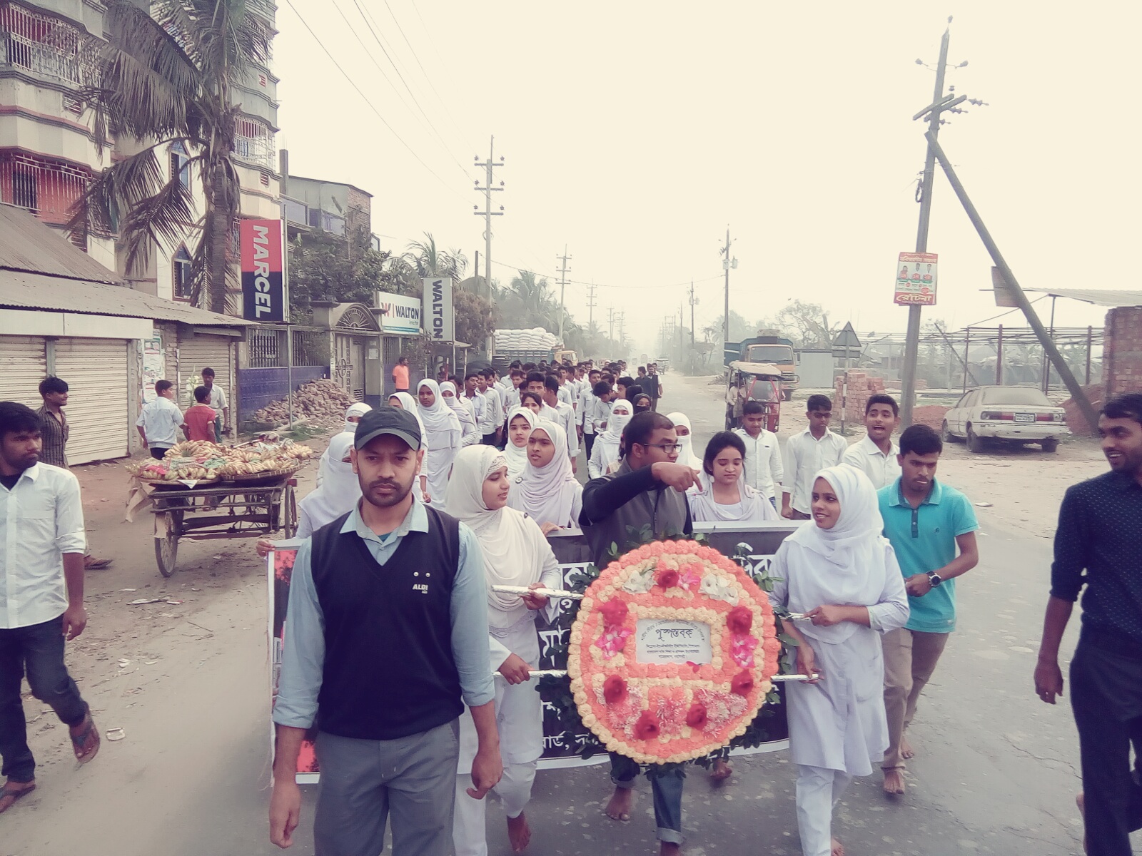 একুশে ফেরুয়ারী