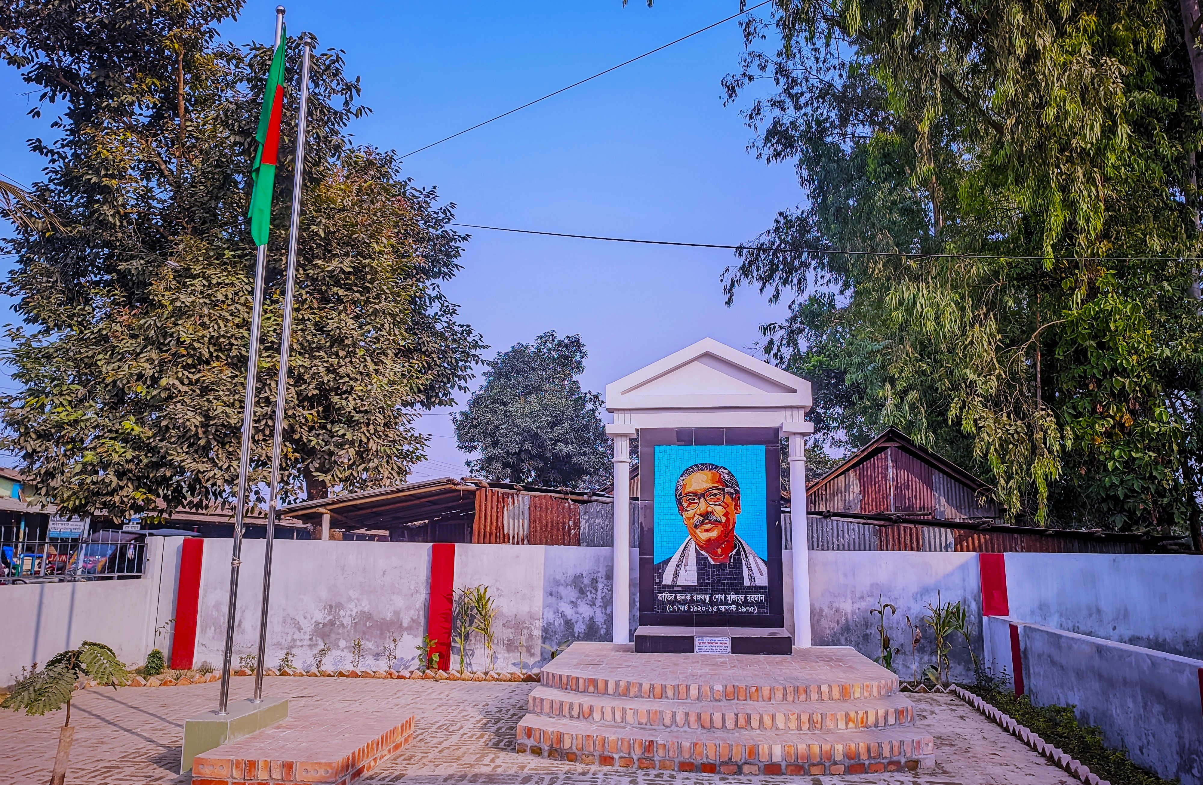 বঙ্গবন্ধুর ম্যুরাল