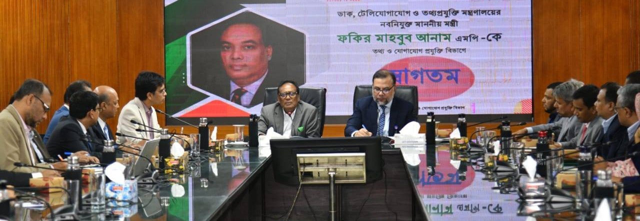 Minister Sir-Fokir Mahbub Anam