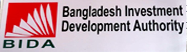 বাংলাদেশ বিনিয়োগ উন্নয়ন কর্তৃপক্ষ, সিলেট বিভাগীয় কার্যালয়।