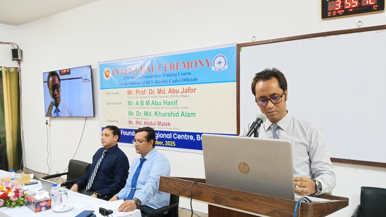 উদ্বোধনী