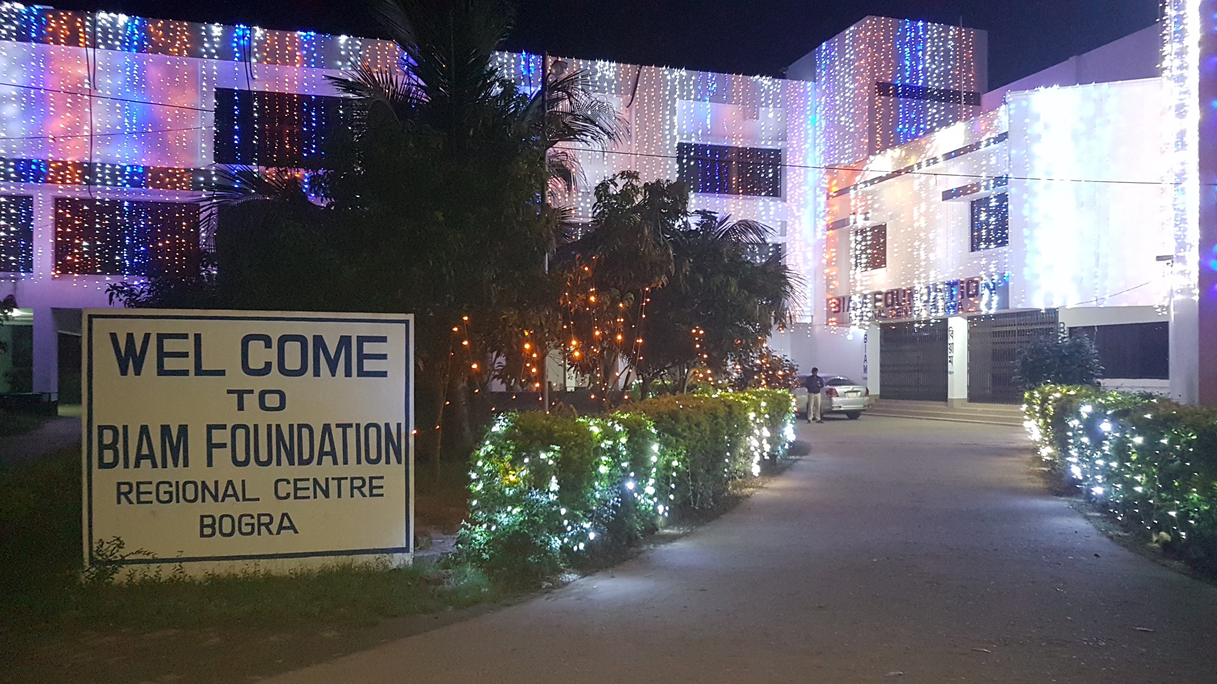 আলোক সজ্জায় বিয়াম ফাউন্ডেশন আঞ্চলিক কেন্দ্র, বগুড়া