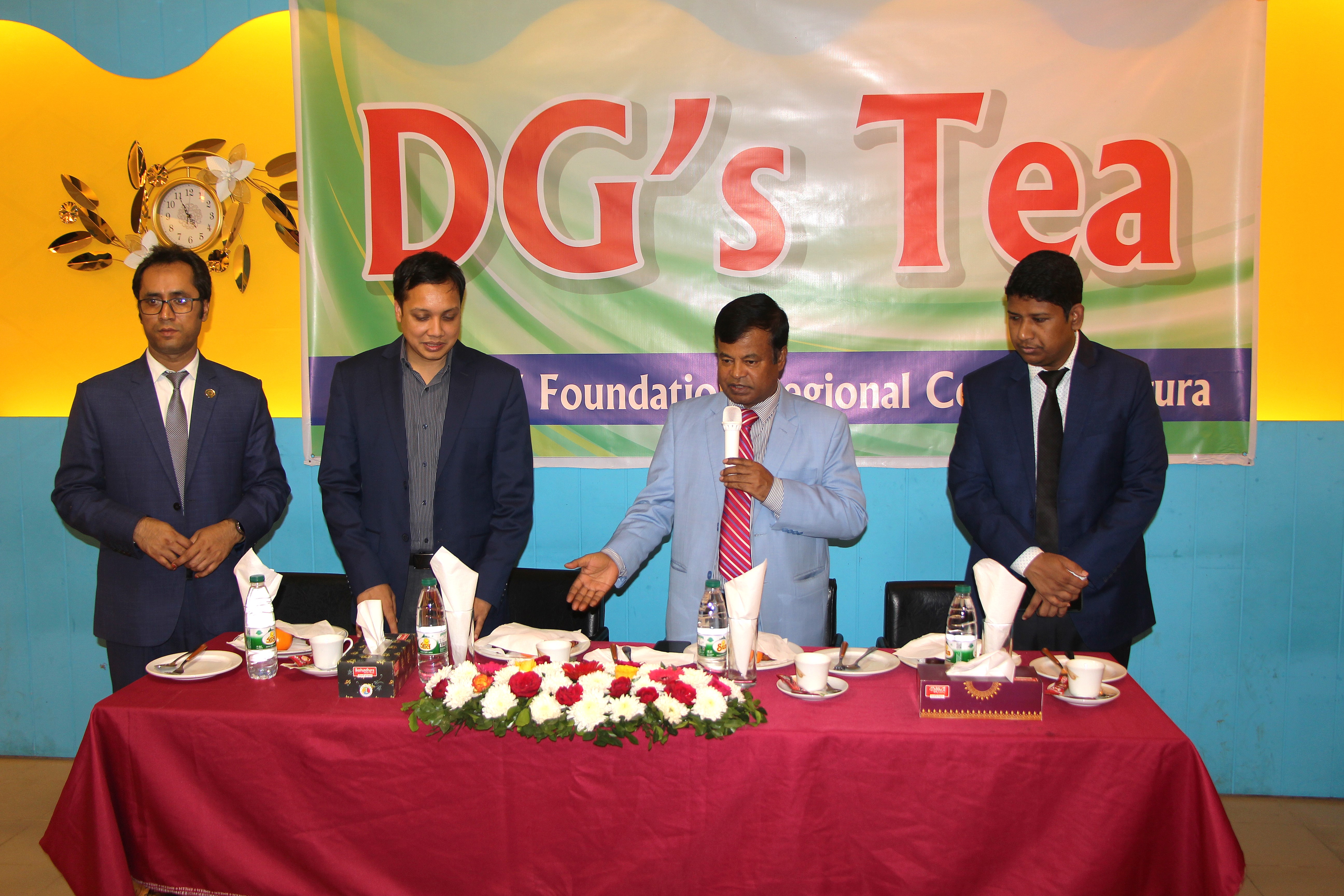 ডিজি’স টি