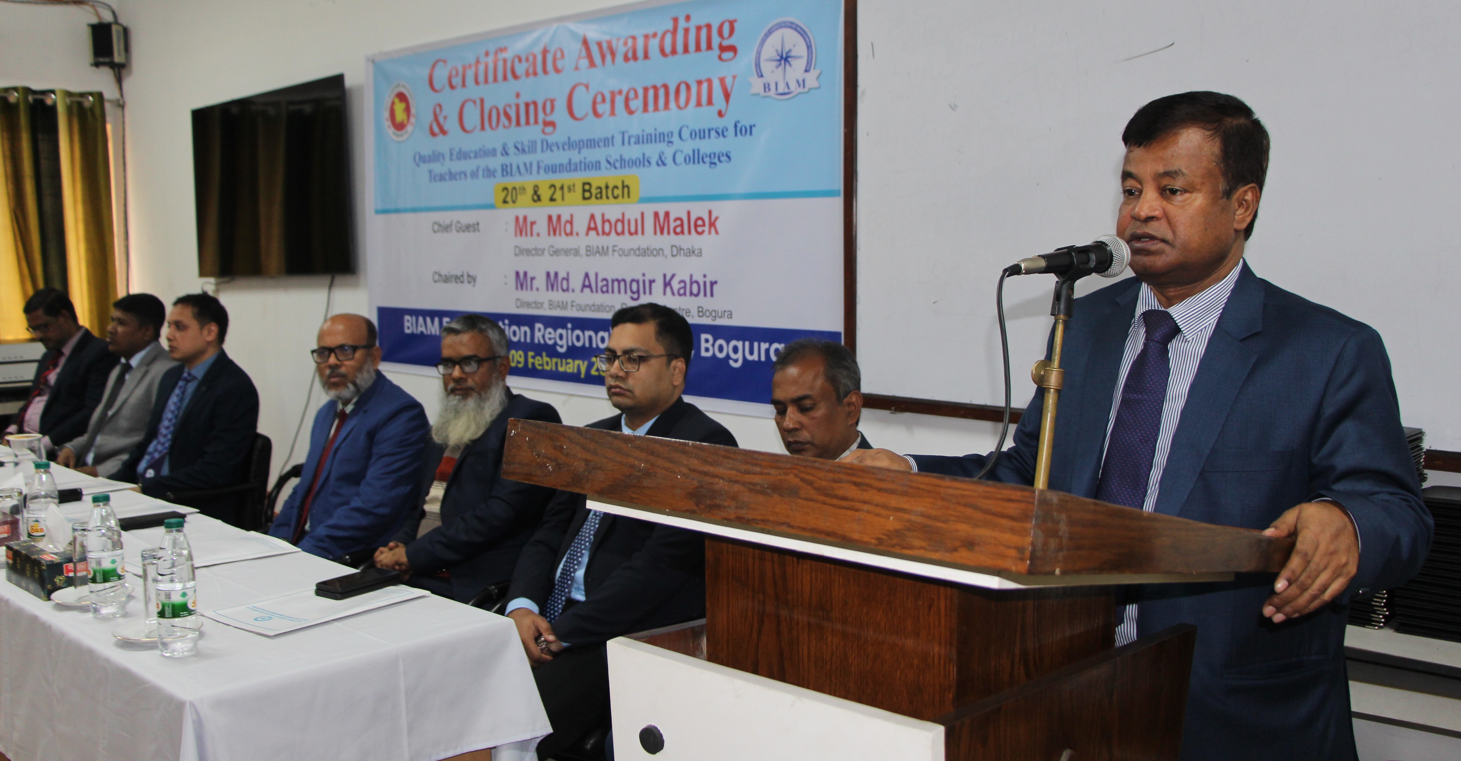 সমাপনী ও সনদপত্র বিতরণী অনুষ্ঠান ''Quality Education & Skill Development Training (20th & 21th Batch)''