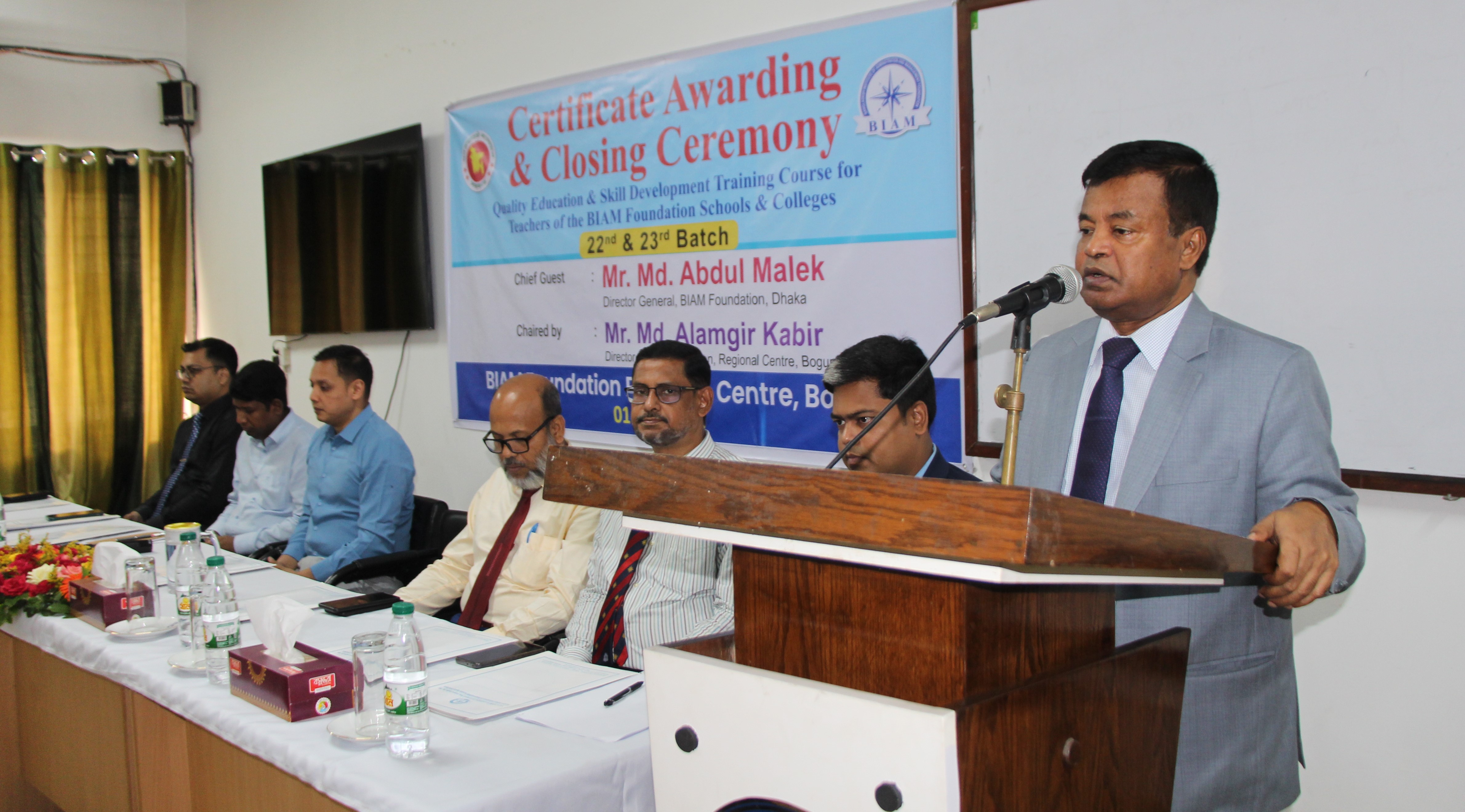 সনদপত্র ও সমাপনী অনুষ্ঠান [Quality Education & Skill Development Training (22nd & 23rd Batch)]