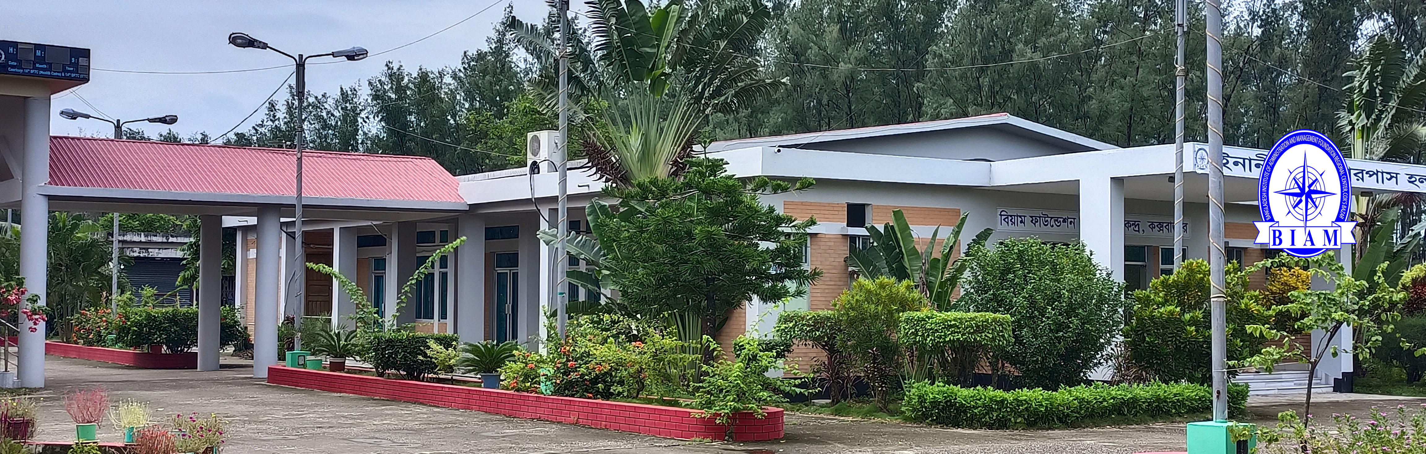 ইনানী মাল্টিপারপাস হল