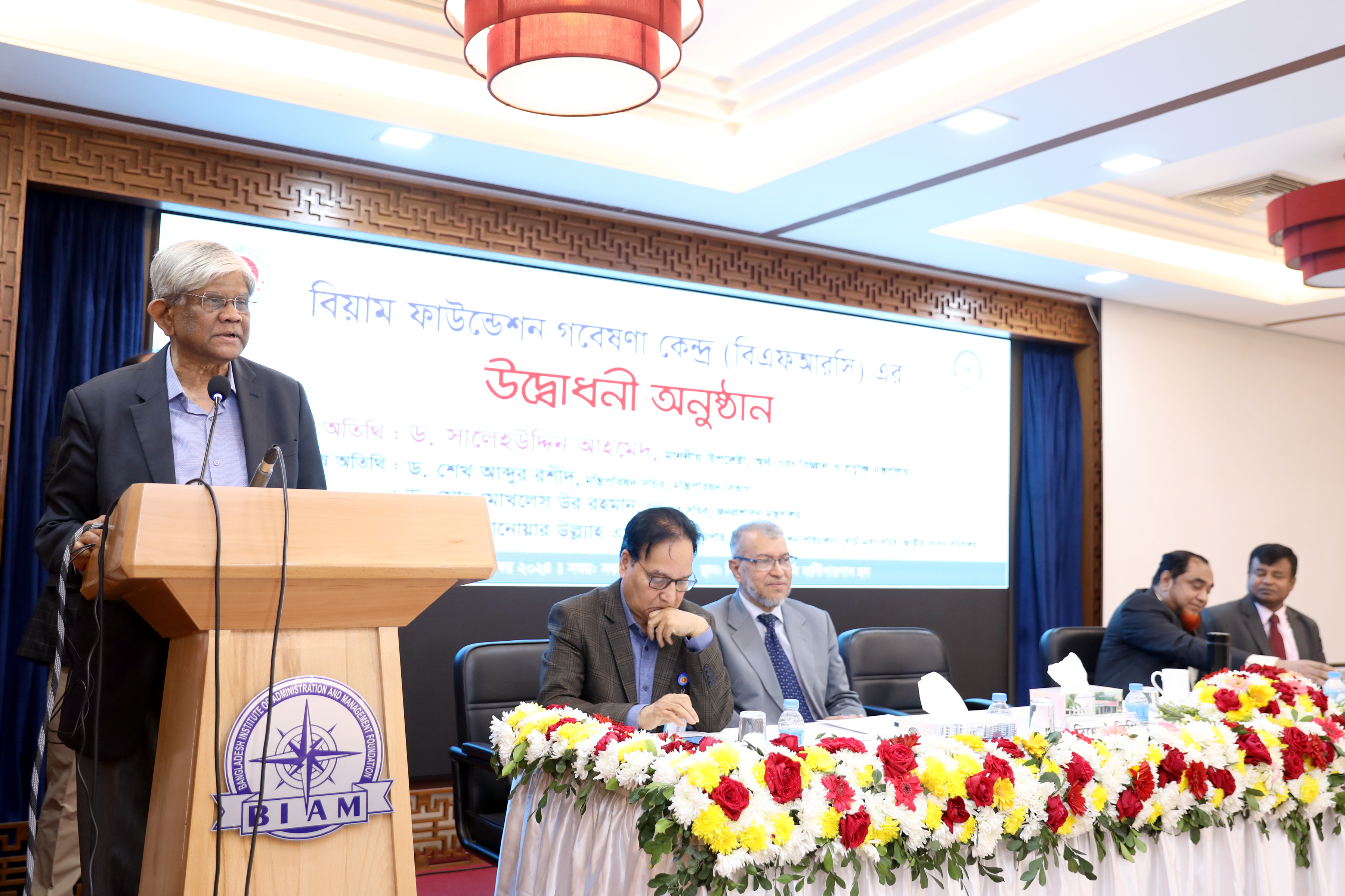 বিয়াম ফাউন্ডেশন গবেষণা কেন্দ্রের উদ্বোধন