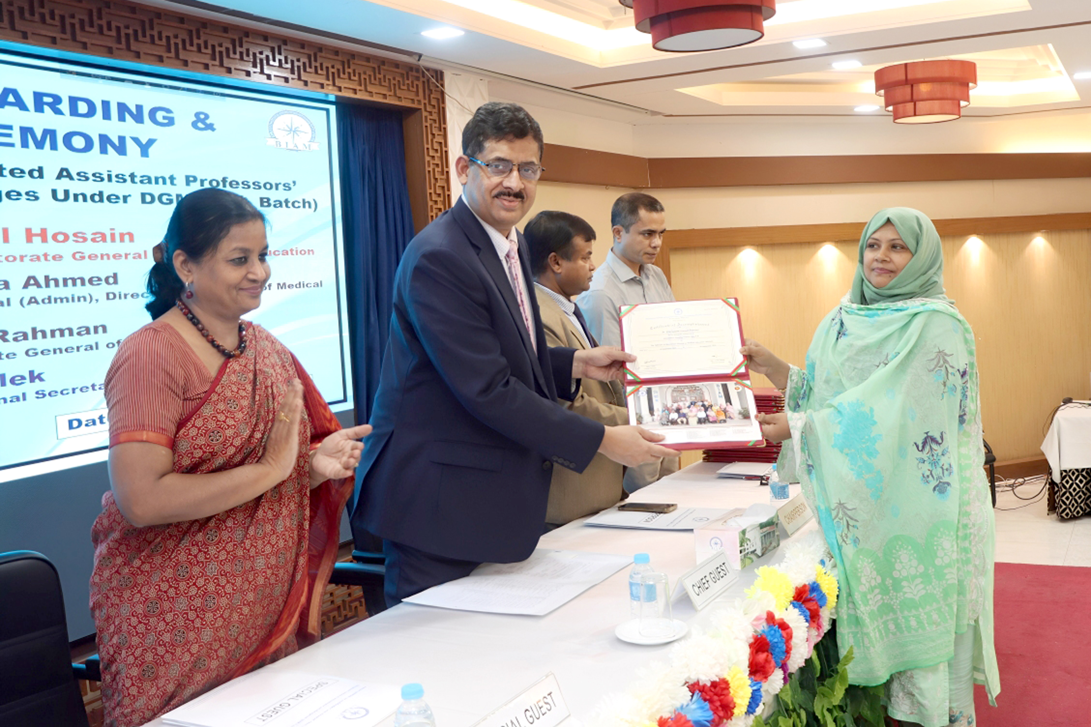 সমাপণী অনুষ্ঠান