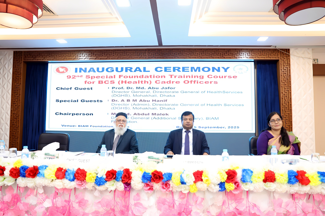 উদ্বোধনী অনুষ্ঠান