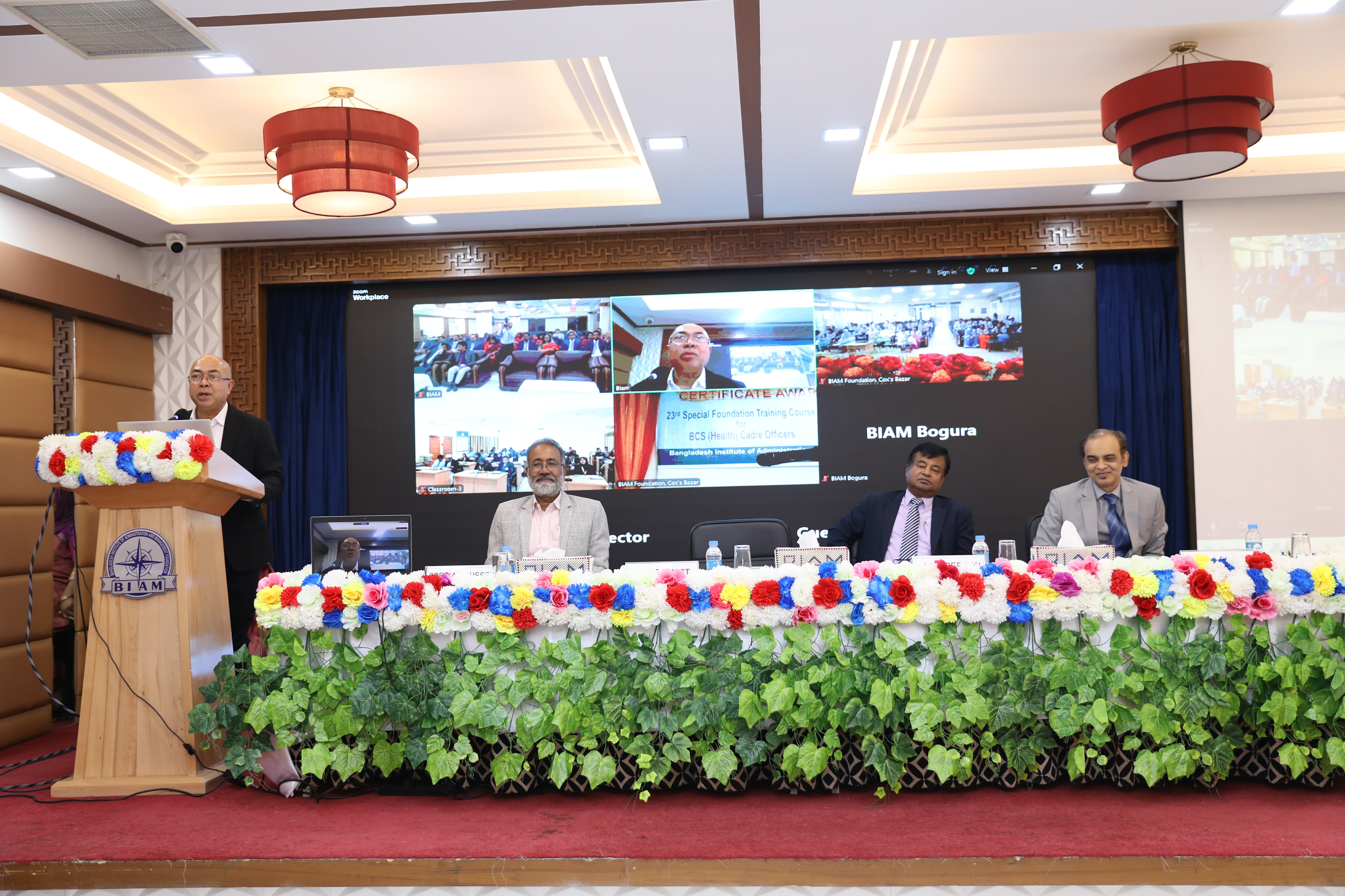 কোর্স সমাপণী