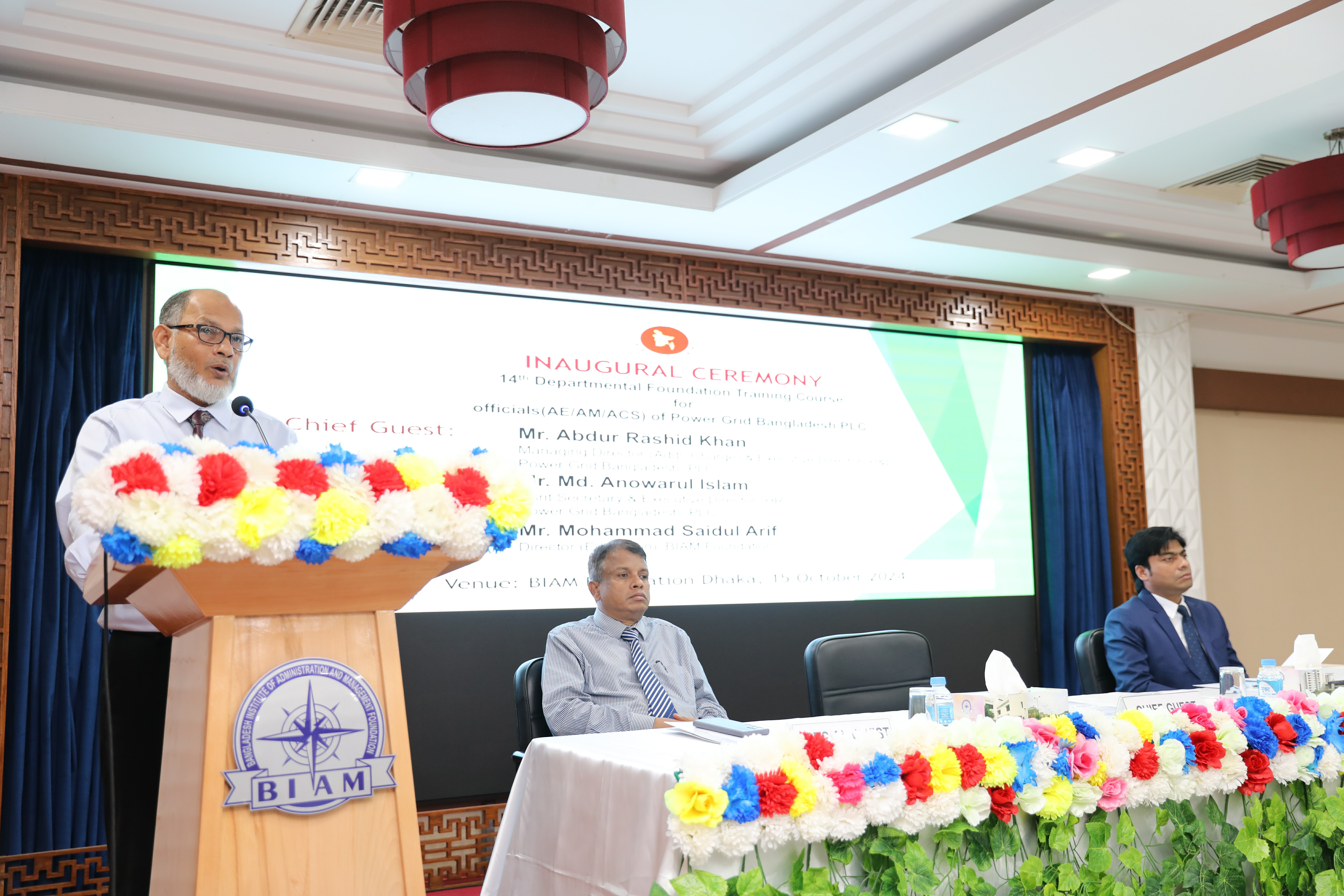 উদ্বোধণী