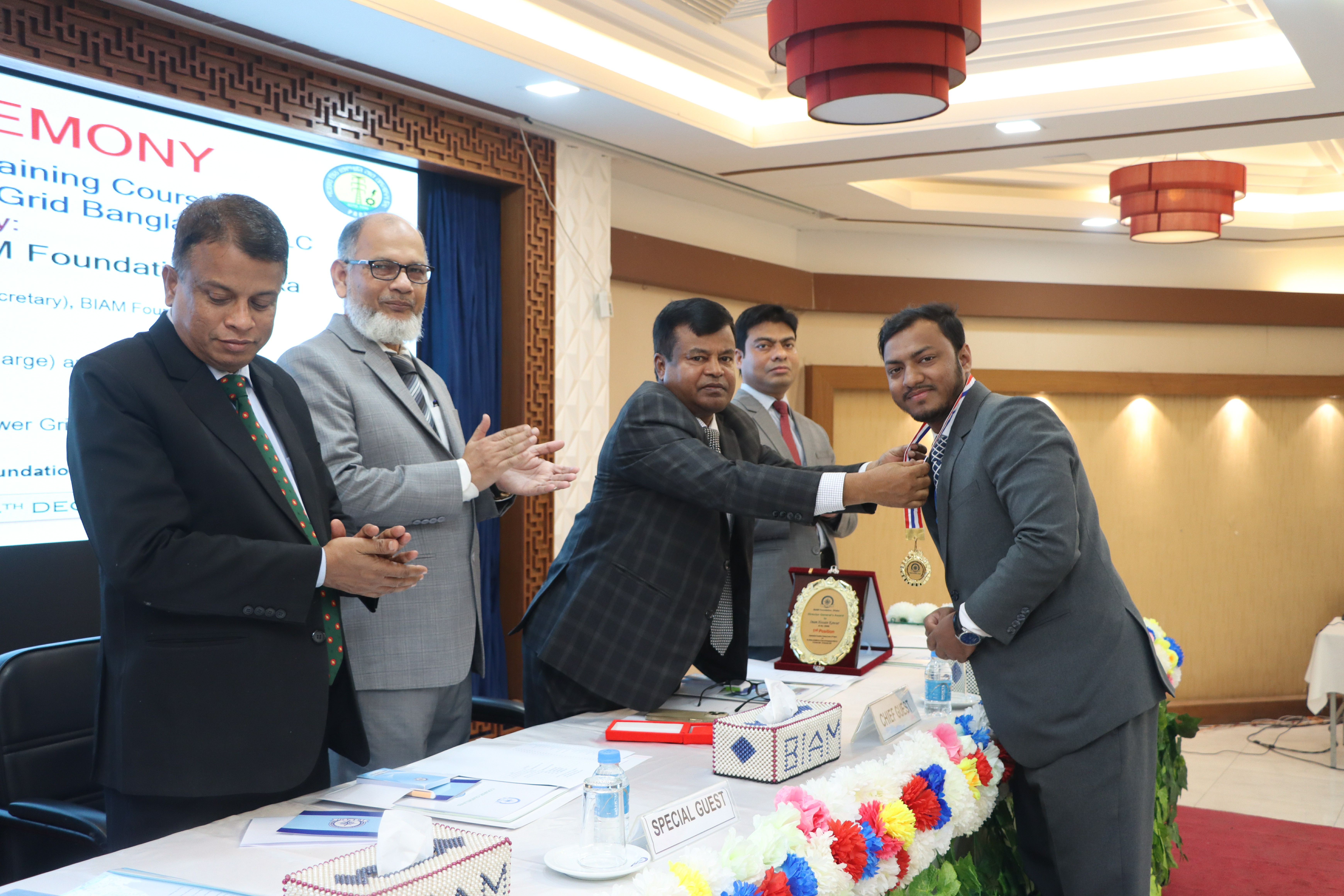 কোর্স সমাপণী