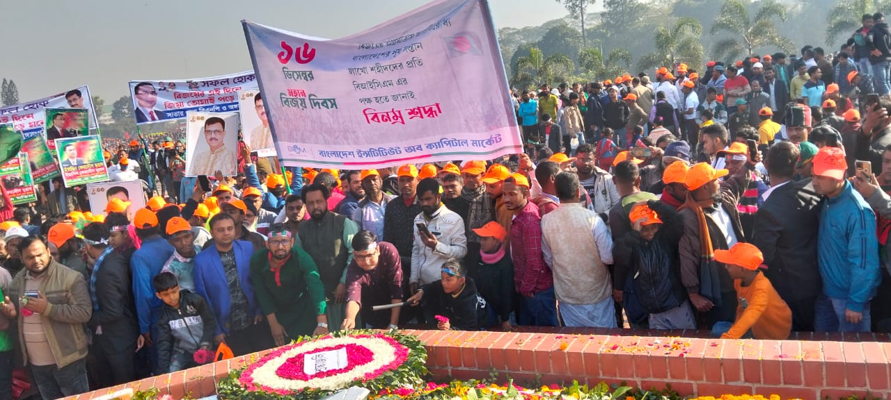 ১৬ ডিসেম্বর মহান বিজয় দিবস উপলক্ষে জাতীয় স্মৃতি সৌধ-এ পুষ্পস্তবক অর্পণ এর আলোকচিত্র