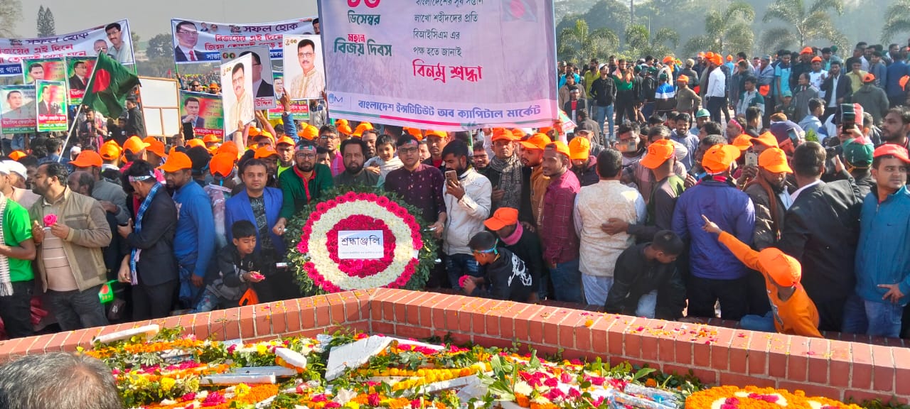 ১৬ ডিসেম্বর মহান বিজয় দিবস উপলক্ষে জাতীয় স্মৃতি সৌধ-এ পুষ্পস্তবক অর্পণ এর আলোকচিত্র