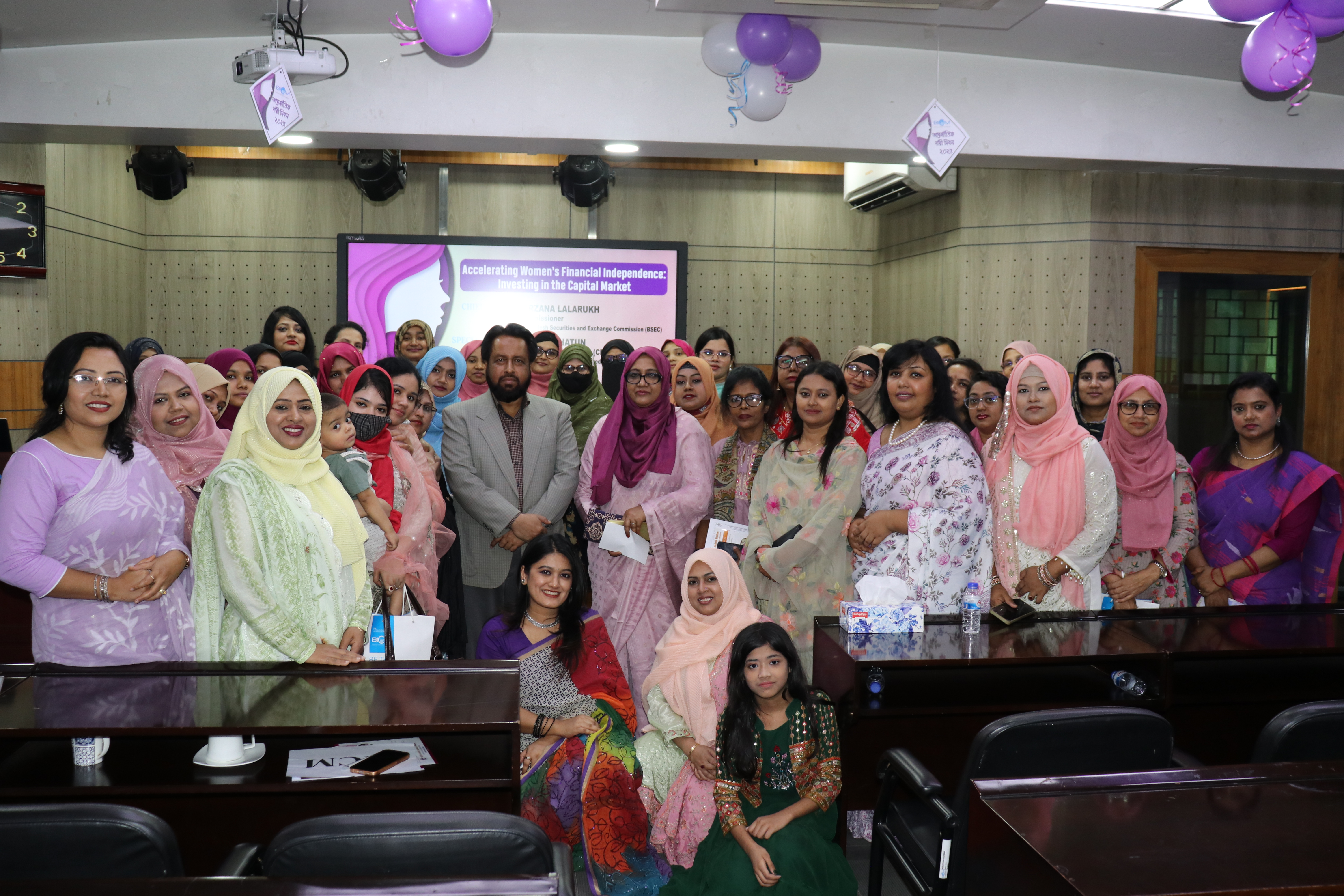 নারী বিনিয়োগকারীদের নিয়ে বিআইসিএম এর সেমিনার অনুষ্ঠিত এর আলোকচিত্র