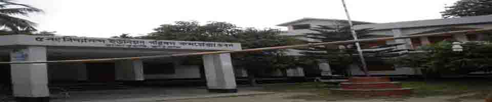 ৫নং বিদ্যানন্দ ইউনিয়ন পরিষদ