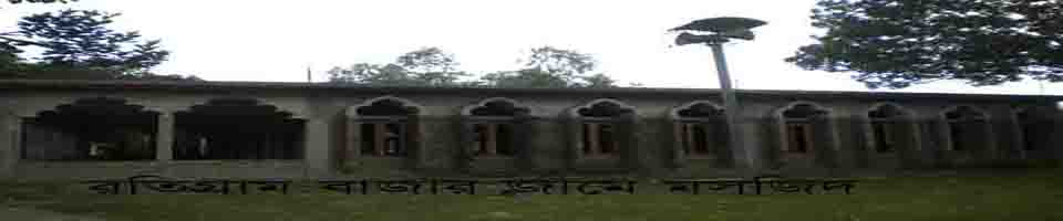 বিদ্যানন্দ ইউনিয়ন