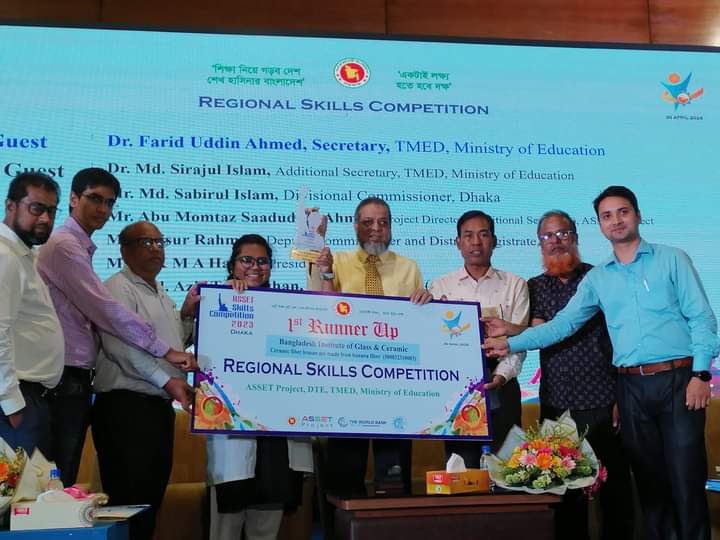 Regional Skill Competion