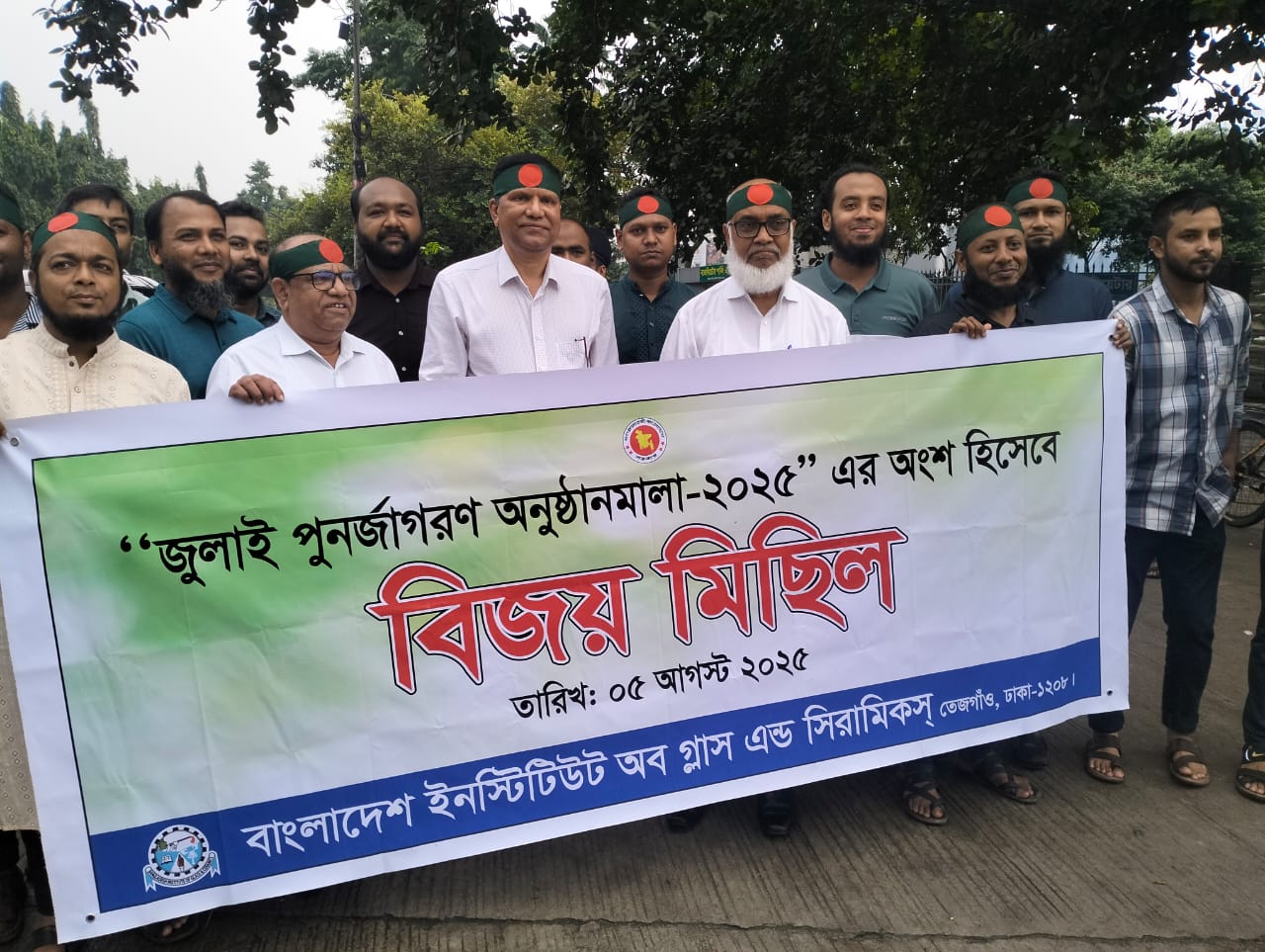 জুলাই পুনর্জাগরণ অনুষ্ঠানমালা-২০২৫