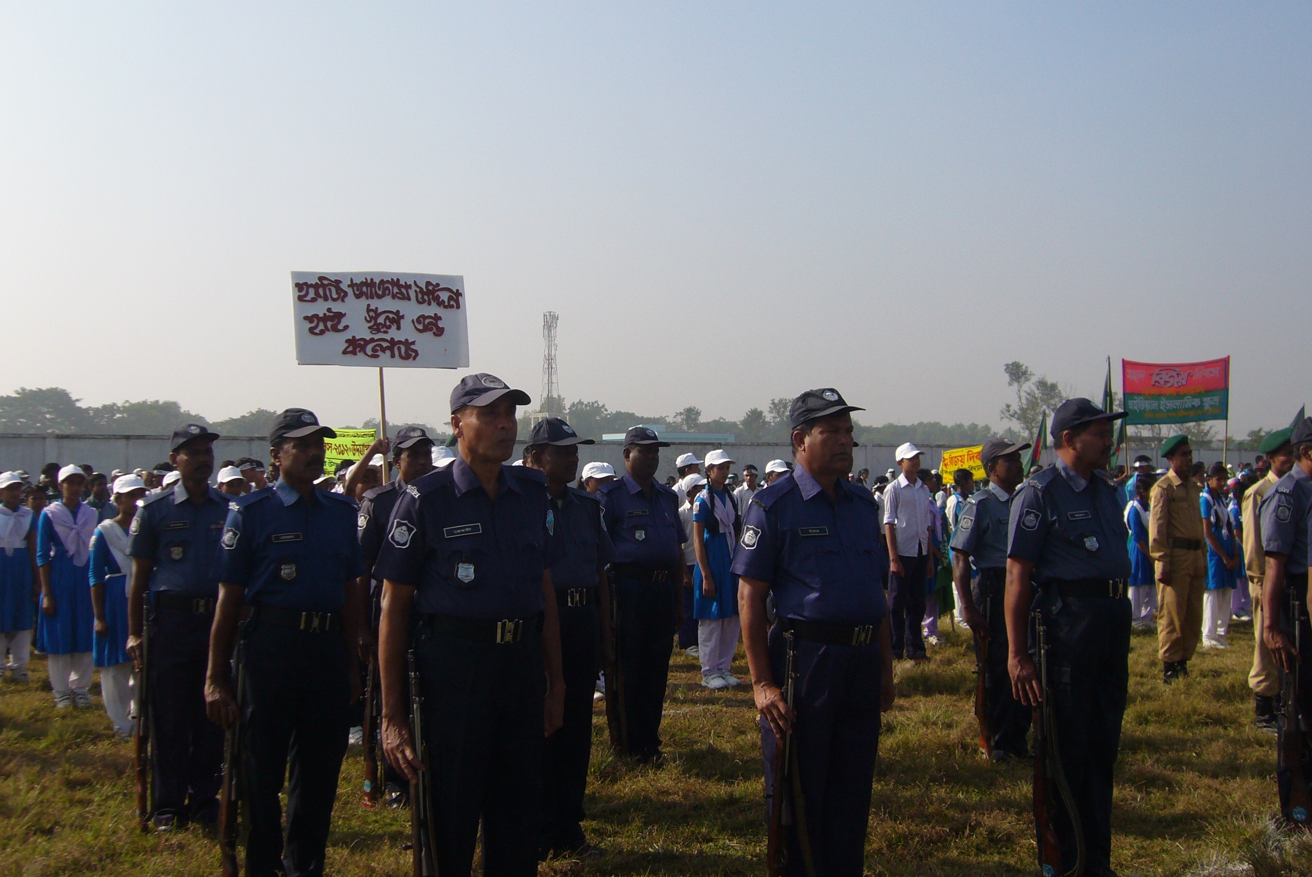 নিরাপত্তা ও শৃংখলা