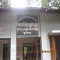 ভূমি অফিস